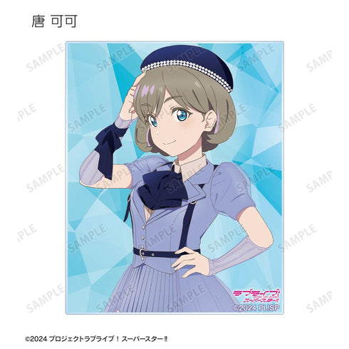 『ラブライブ!スーパースター!!』トレーディング Jump Into the New World ver. アクリルカード(単位/BOX)【202510再販】